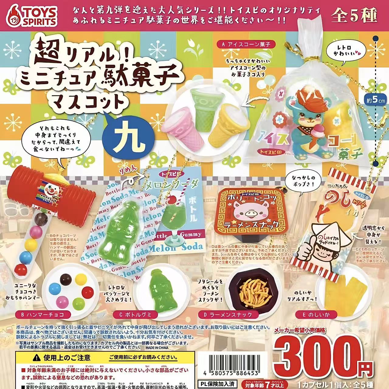 Japanese Capsule Toy Tabigurum - Food Snacks Candy ulasan dan harga