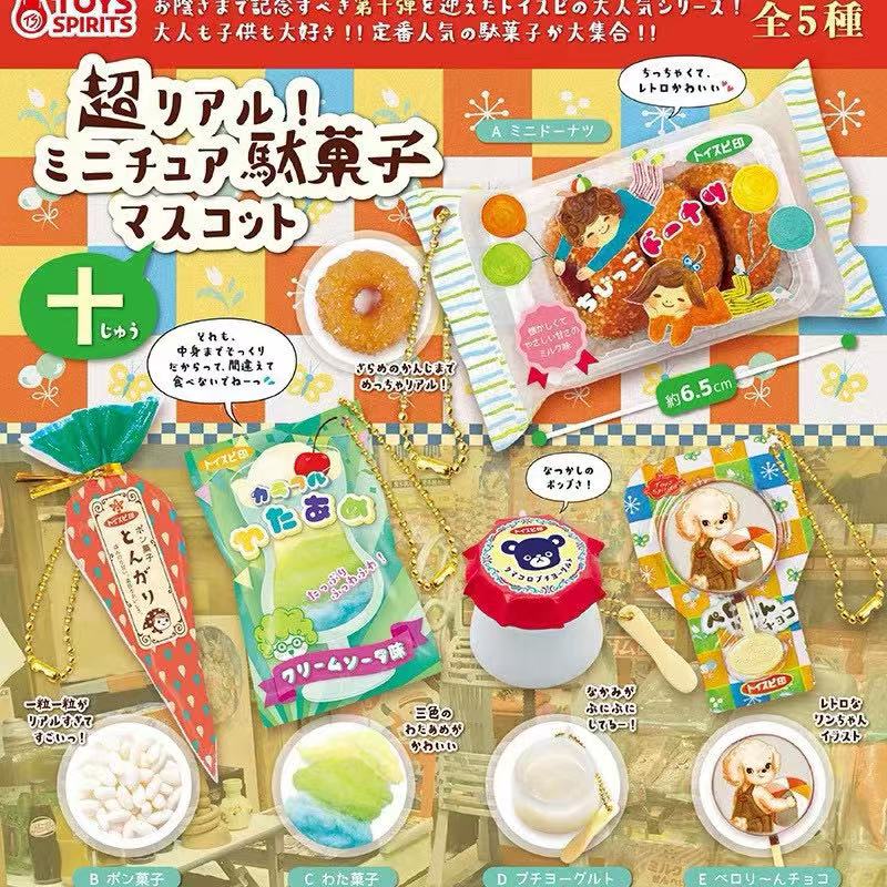Japanese Capsule Toy Tabigurum - Food Snacks Candy ulasan dan harga
