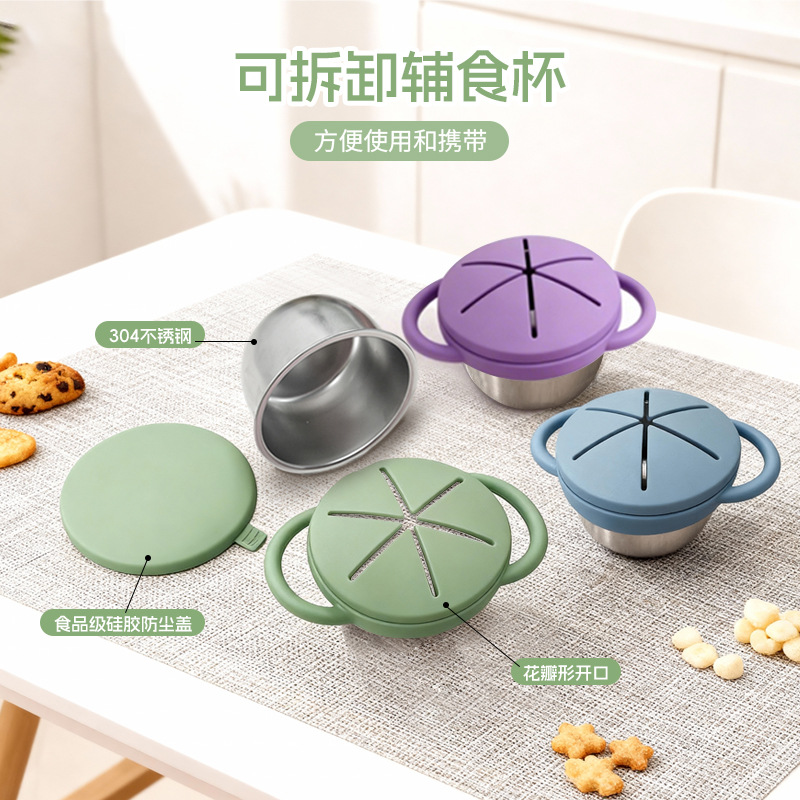 Stainless Steel Spill Proof Sn - Food Snacks For Toddlers ulasan dan harga