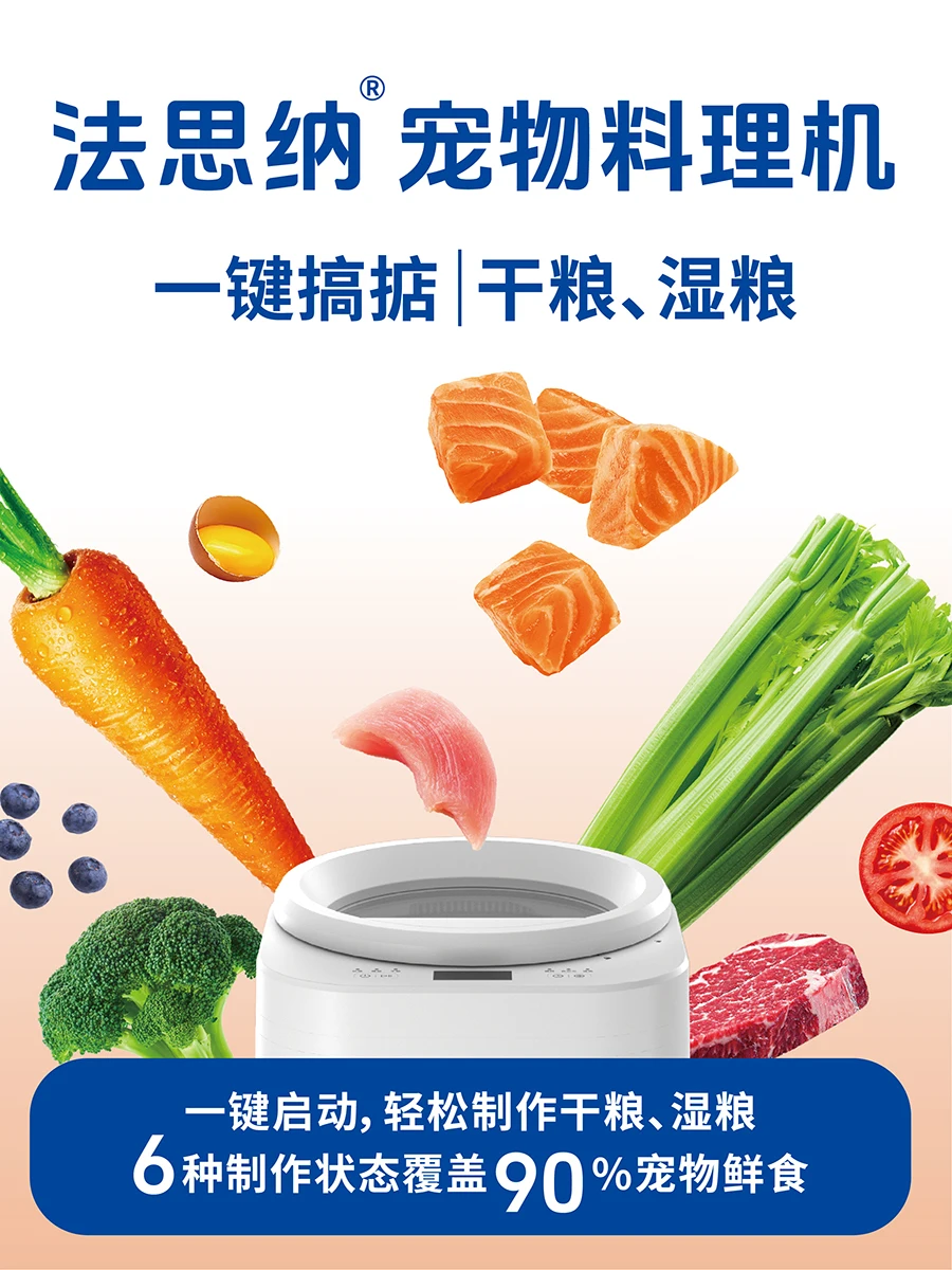 Pet cooking machine multi-func - Food Snacks That Start With A ulasan dan harga