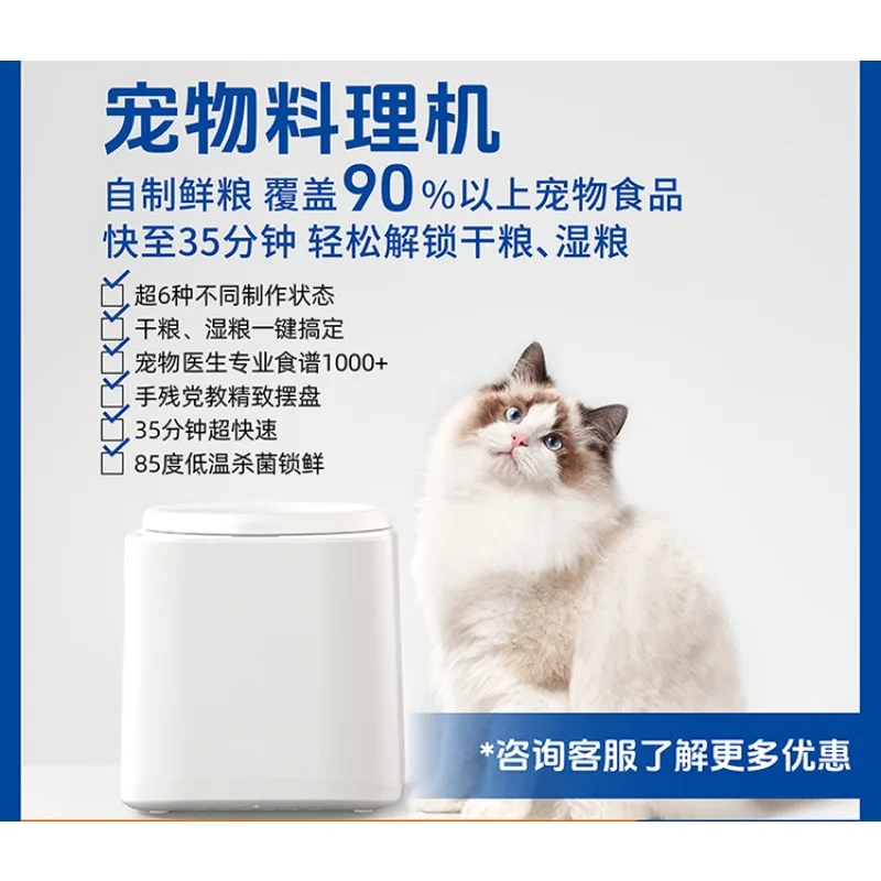 Pet cooking machine multi-func - Food Snacks That Start With A ulasan dan harga