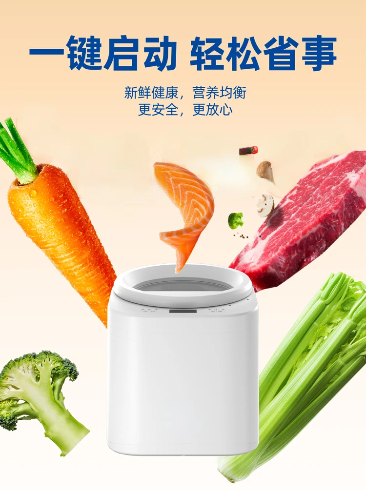 Pet cooking machine multi-func - Food Snacks That Start With A ulasan dan harga