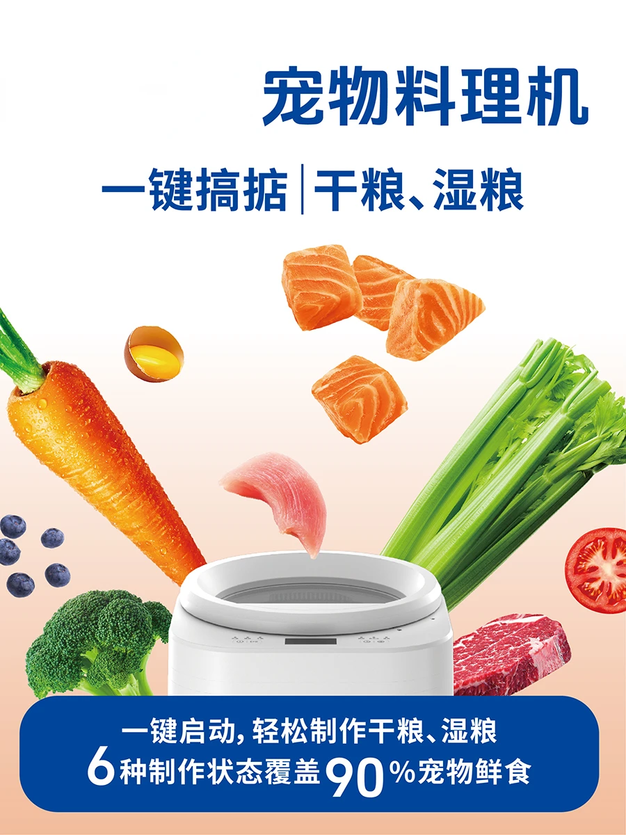 Pet cooking machine multi-func - Food Snacks That Start With A ulasan dan harga