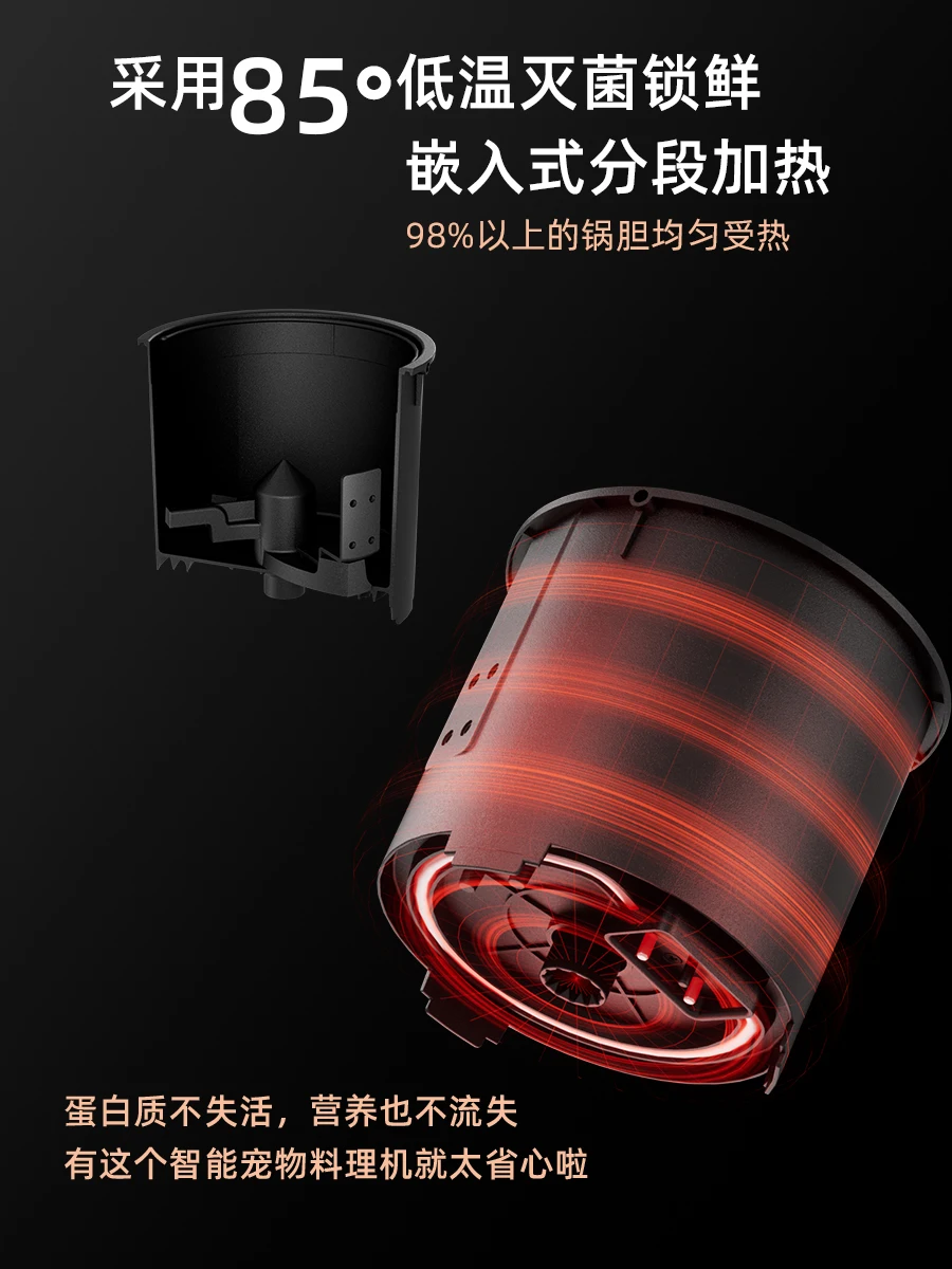Pet cooking machine multi-func - Food Snacks That Start With A ulasan dan harga